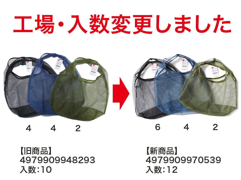 Luxury Bags On Sale Mesh Bag -Basic color-